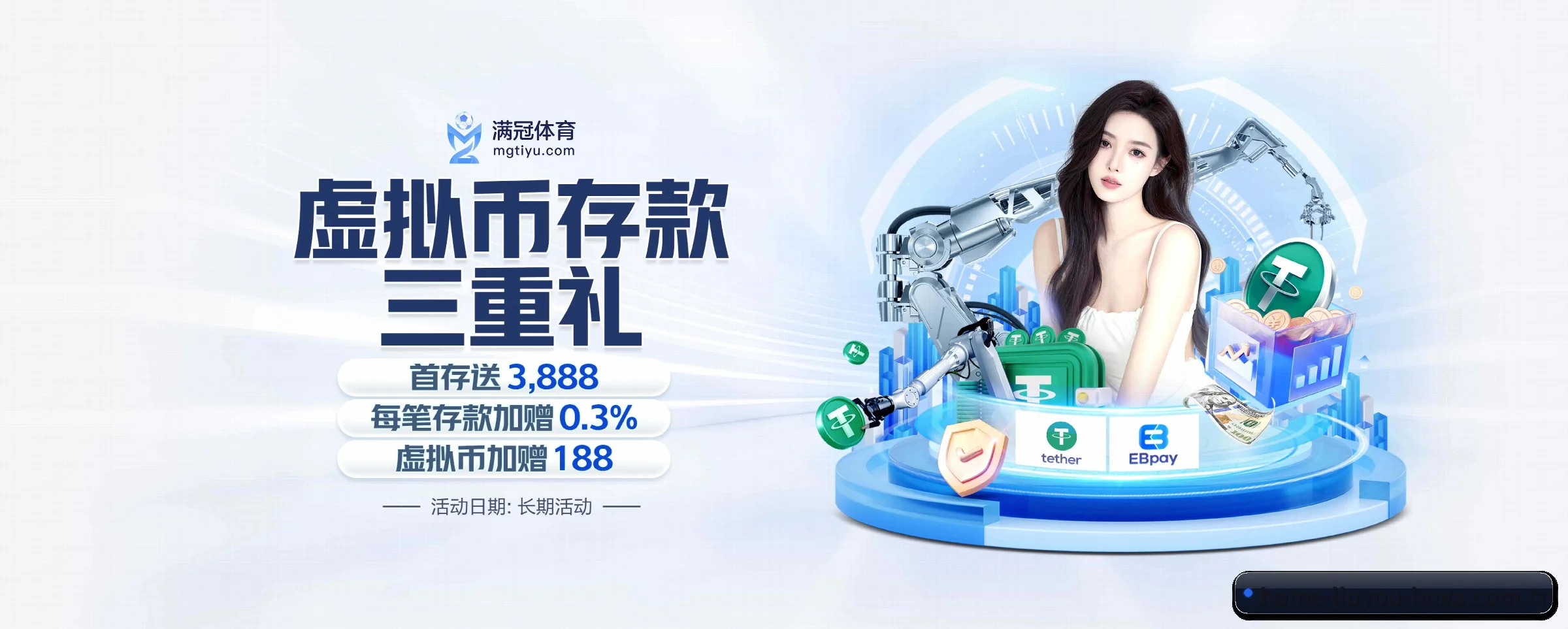 九游体育 APP 界面 - jiuyou